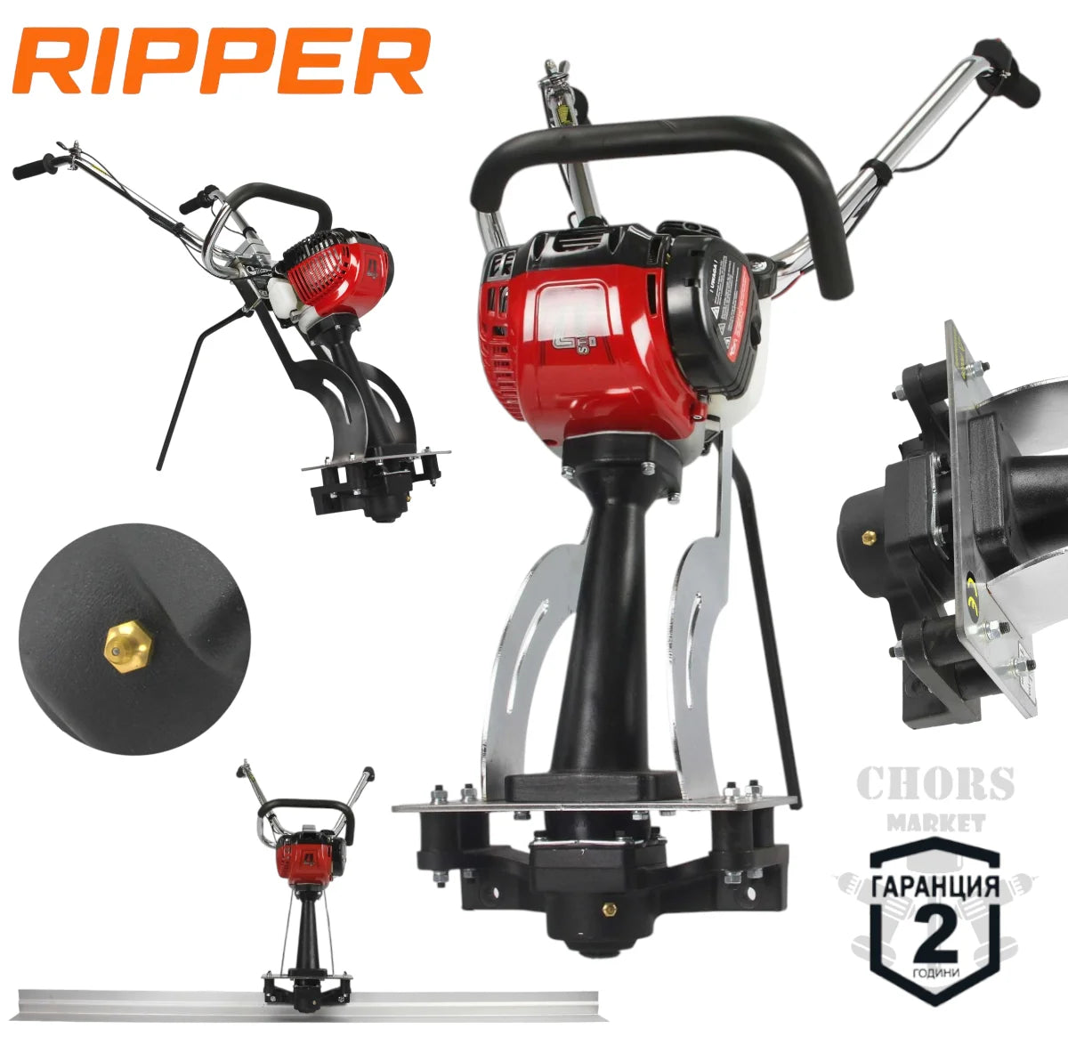 БЕНЗИНОВ ВИБРОМАСТАР 2HP с лента 2 метра RIPPER ВИБРО МАСТАР