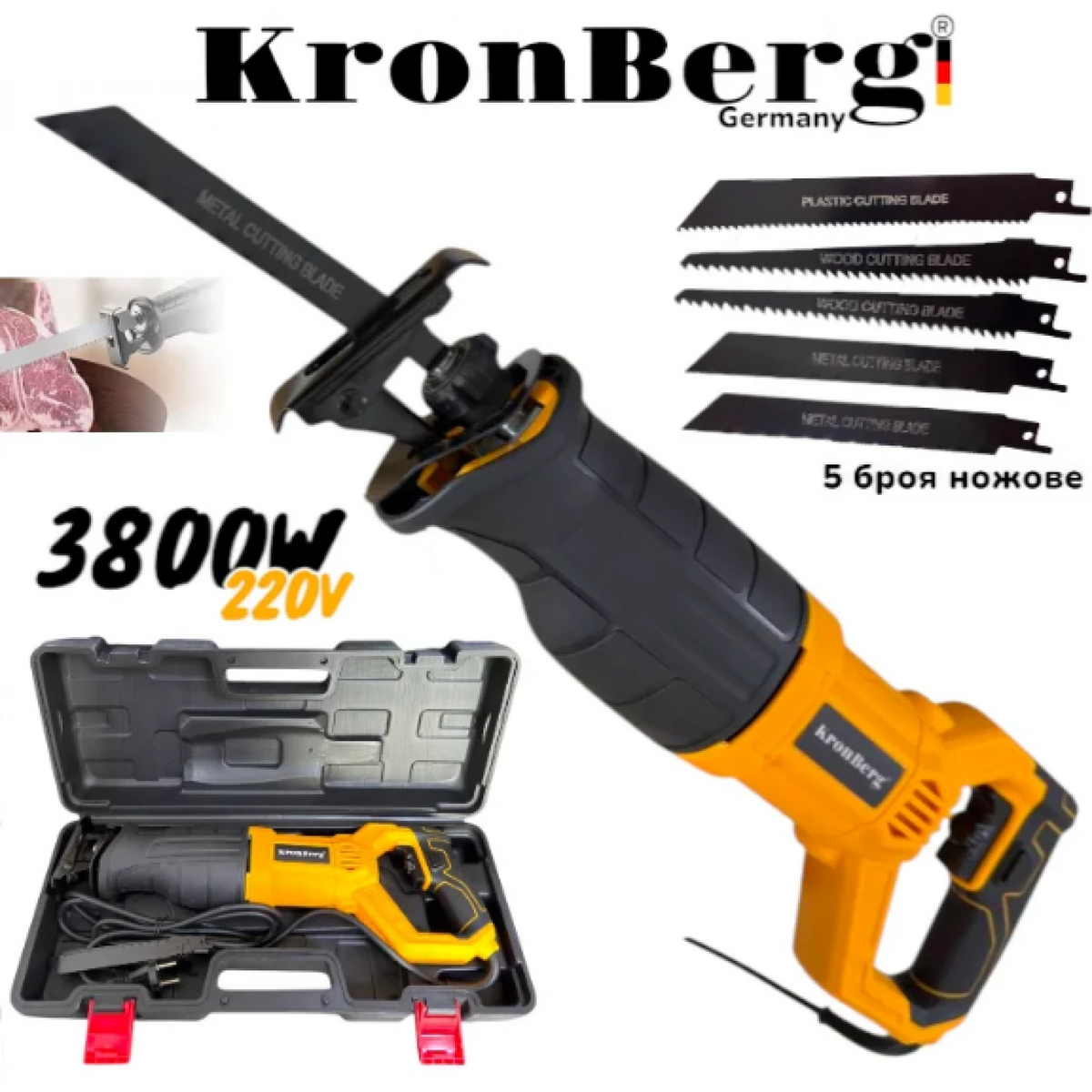 Елекрически Професионален Саблен Трион 3800W KRONBERG 220V Прав Трион за Месо Кости Метал Желязо Пластмаса Дърво и др. в Куфар